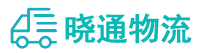 长沙到龙文区物流公司